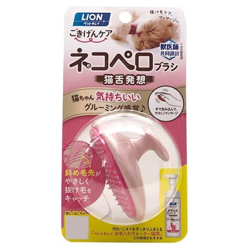 LION 獅王 仿貓舌按摩除毛刷 貓用身體刷 貓舌發想 歐醫師共同設計  粉色  1支