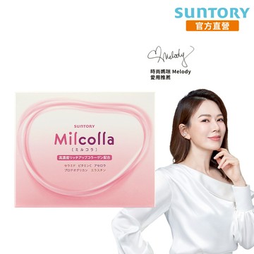 三得利官方直營 Milcolla 蜜露珂娜 30包