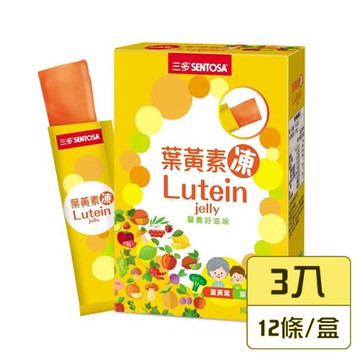 【三多生技】葉黃素凍x3盒(12入/盒)
