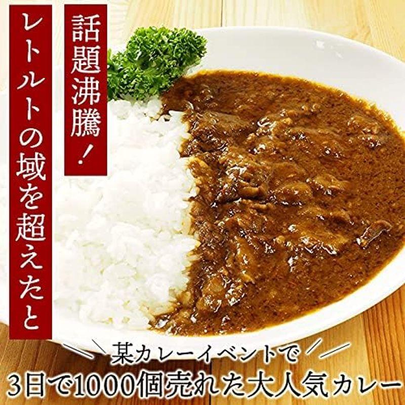 ザ・ビーフ黒毛和牛すじカレー240g・3食入