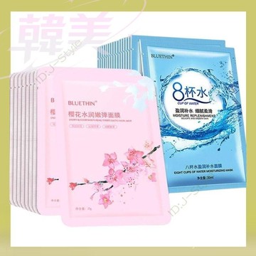 台灣發貨 免運 下殺 日本櫻花水潤緊緻面膜  8杯水面膜 補水面膜 抗皺泥面膜 夜間護膚保溼抗衰老面膜