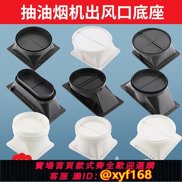 {可打統編 保固一年}抽油煙機止逆閥排風口單向吸油煙機排煙管道止回閥廚房家專用配件
