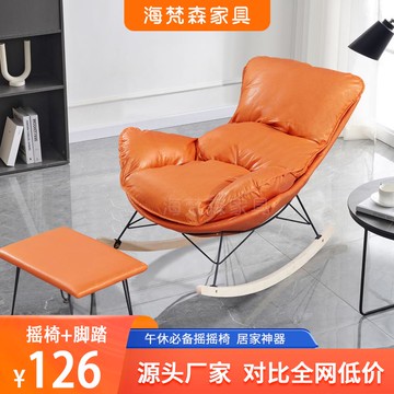 可打統編 北歐搖搖椅躺椅大人陽臺休閑沙發客廳網紅龍蝦椅逍遙椅子家用懶人