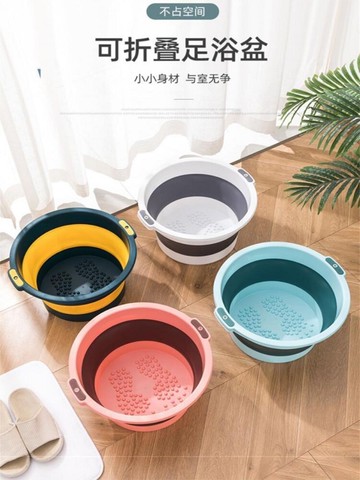 可折疊泡腳桶家用足浴盆節省空間塑料按摩洗腳盆過小腿過膝洗衣桶