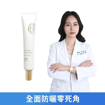 植萃保養系列-高效水感防曬乳【SPF50+PA++++】-1罐