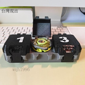 🎁現出🎁戰鬥陀螺 配件 X Beyblade X 收納盒 適用BEYBLADE X陀螺收納盒戰鬥陀螺收納盒獨立蓋子陀