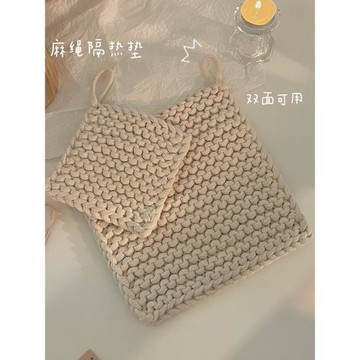 日式防燙家用耐高溫餐桌隔熱墊