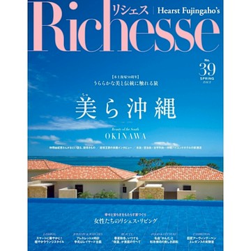 Richesse No.39【日文版】_Readmoo 讀墨電子書