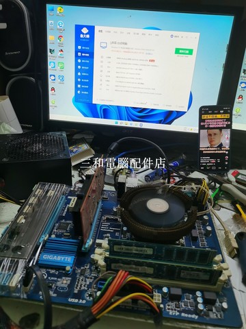 技嘉 GA-Z77P-D3 主板 8片大板 高性能Intel Z77 CHIPSET 主流玩家最新平【三和電腦配件店】