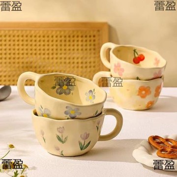 情侶杯夏秋杯子網紅水杯女辦公室咖啡杯馬克杯女韓風新款陶瓷2024