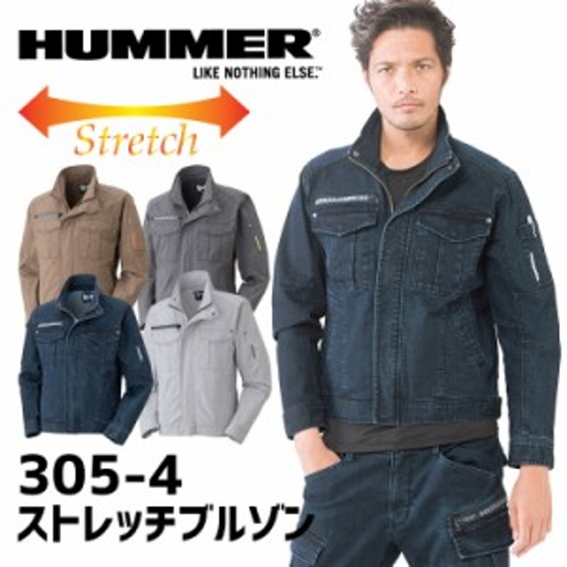 HUMMER ストレッチブルゾン アタックベース 3054 ストレッチリップ 長袖 ネームプリント 作業服 作業着 ユニフォーム アウター ジャケッ  通販 LINEポイント最大10.0%GET | LINEショッピング