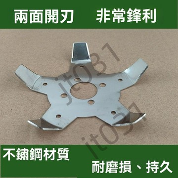 熱銷【五金】 割草機防纏草刀片五爪打草頭不纏草輔助刀片割灌機配件 優選