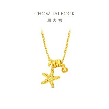 周大福 網路限定款 辰星海星 爆閃金環 黃金項鍊_計價黃金(3月超級新品/鍊長45cm)