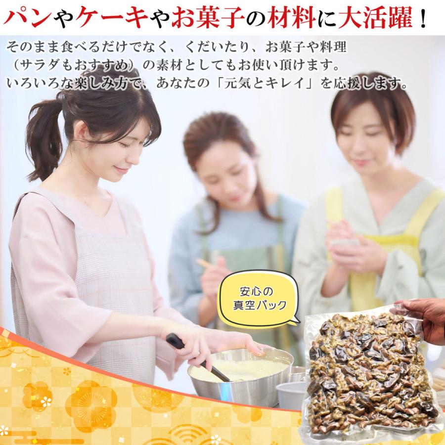 ミックスナッツ 3種類 （ クルミ アーモンド デーツ ）1kg（500g×2個） 無添加 砂糖不使用 無塩 無着色 ドライフルーツ 栄養価の高い各種ナッツを厳選