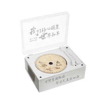 蟬鳴林靜復古CD機藍牙音箱音樂專輯播放器光盤光碟音響支持定制【宜家良品百貨】