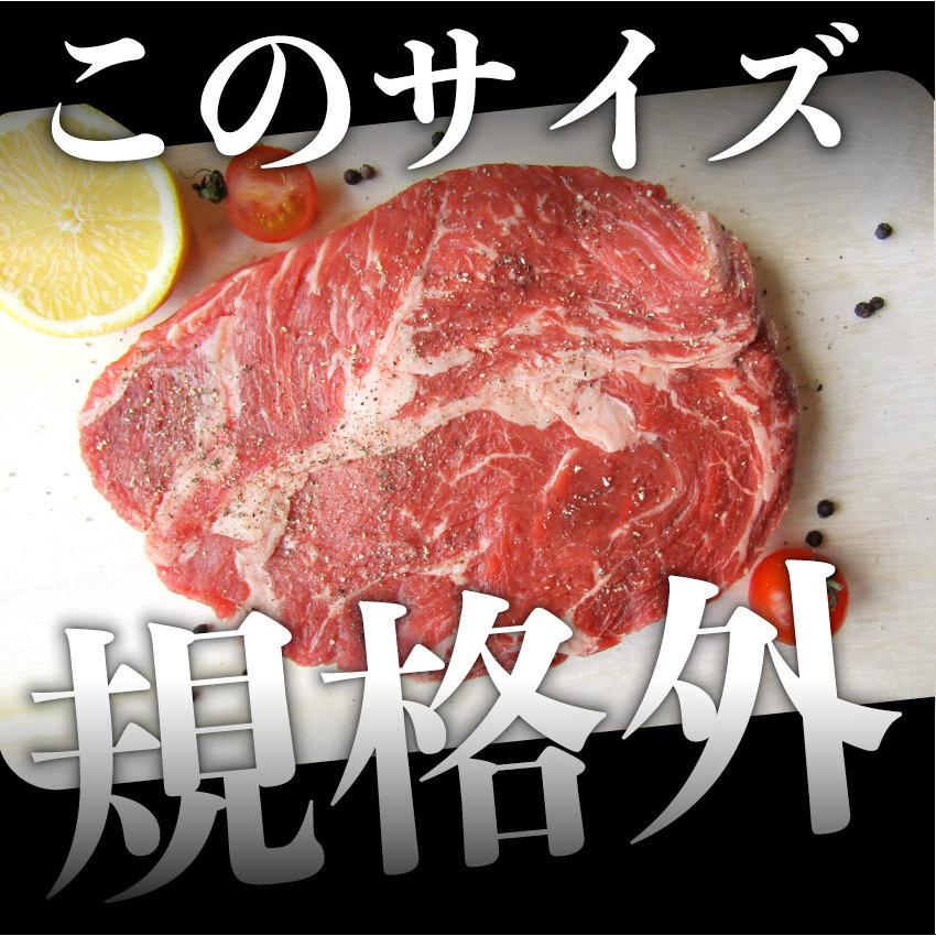 オージー 焼肉 セット 牛肉 肉 1ポンド ステーキ 2枚セット 牛肩ロース 450g×2 ブロック ロース ワンポンド ワンポンドステーキ メガ盛り 熟成肉