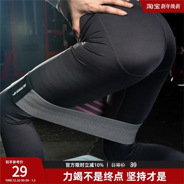 BD健美站蜜桃臀瑜伽帶拉力帶女防滑耐磨健身彈力帶翹臀圈