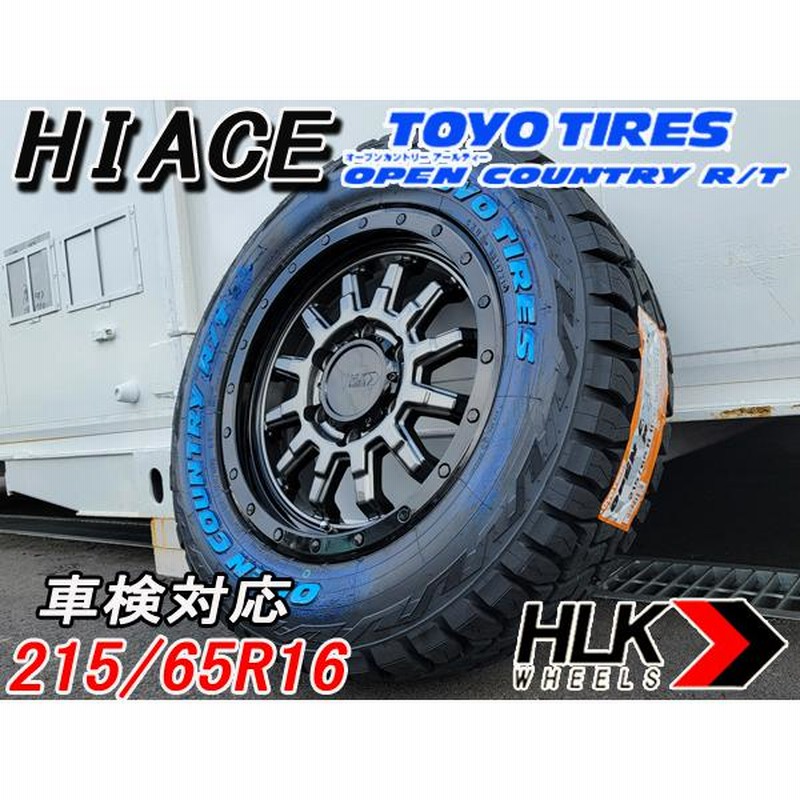 車検対応 200系 ハイエース 新品 16インチ タイヤホイール HLK ロック ... ◇新品◇ 215/65R16 ハイエース用タイヤホイール4本 ホワイトレター