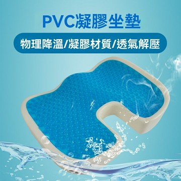 【久坐不累】記憶棉坐墊 美臀坐墊 辦公坐墊 椅子墊 腰靠 護腰墊 慢回彈記憶棉 人體工學設計 透氣防滑 辦公室家用通用