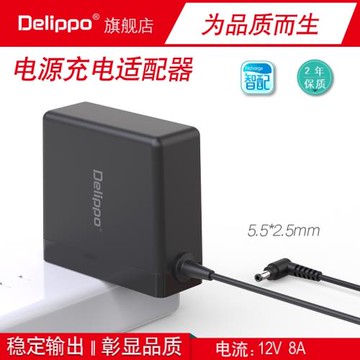 12V15A20A10A8A電源適配器通用轉換器冰箱吸塵器低音炮音響音箱LED顯示屏充電器直流開關電源線DC12伏8A7A6A