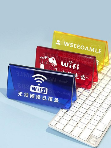 薇素蔓WIFI定制手寫彩色亞克力立放桌面雙面顯眼20厘米展示雙面小店飯店桌牌提示蹭網立牌克萊因藍