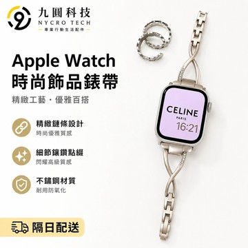 鑲鑽女士錶帶 不鏽鋼錶帶 適用Apple Watch 11 10 錶帶 9 8 7 SE 42mm 46mm 蘋果錶帶