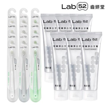 Lab52齒妍堂 藍礦科技淨白美齒組