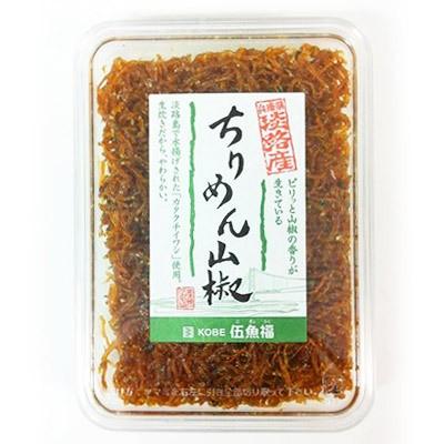 ちりめん山椒 75g