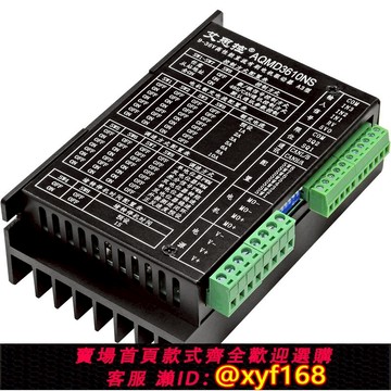 {可打統編 保固一年}12/24/36V 10A直流電機專業調速器/驅動器 正反轉 電流PID控制