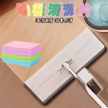 地板清潔片 一包30片🍑臺灣現貨24H可出🍑拖地清潔 磁磚清潔 木地板清潔 清潔劑 清潔片 香氛清潔片 拖地香氛片 香味