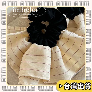 🔥臺灣出貨🔥可開發票✅輕飾時光韓國東大門歐尼同款條紋裙襬髮圈高級感通勤氣質百搭扎馬尾發繩女
