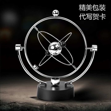 感恩節禮物 永動儀男生男孩子畢業送同學特別兄弟圣誕節有紀念意義的 免運 三木優選