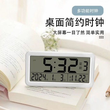 🔥臺灣出貨🔥輕薄型 LCD 掛鐘 立鐘 附CR2032電池 鬧鐘 電子鐘 大字鐘 萬年曆 時鐘 溫度計 日期 秒數