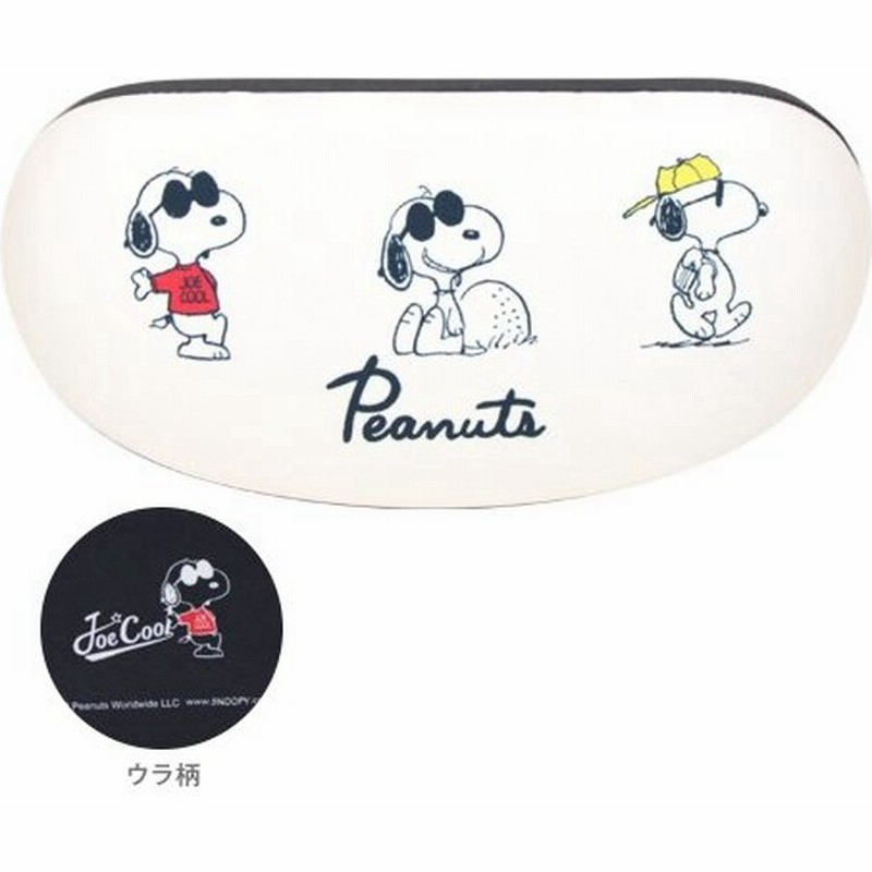 スヌーピー Snoopy サングラスケース メガネクロス付き ジョー クール柄 通販 Lineポイント最大0 5 Get Lineショッピング