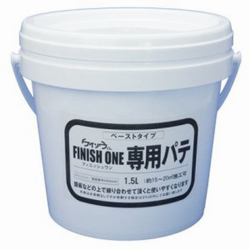 選べるサイズ展開 ワンウィル ケイソウくん専用パテ 12l 通販限定 Farmerscentre Com Ng