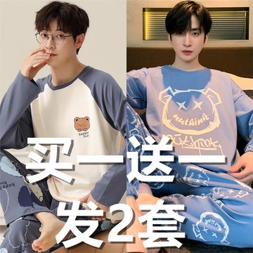 2025春秋冬新款純棉長袖睡衣男士休閑全棉男生簡約大碼家居服套裝