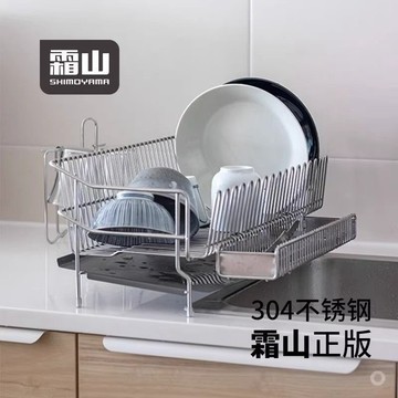 熱銷c886t 瀝水架 304不鏽鋼碗碟收納架子 多功能家用 廚房台面碗筷瀝水籃 廚房收納 餐具架 瀝水籃
