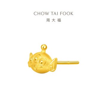 周大福 玩具總動員系列 三眼怪黃金耳環(單耳)
