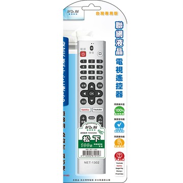 [寶旺旺]聖岡科技 松下/PANASONIC/國際 聯網液晶電視遙控器NET-1302