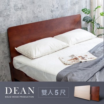 Boden-迪恩5尺雙人實木收納型床頭片-附插座(兩色可選-不含床底及床墊)