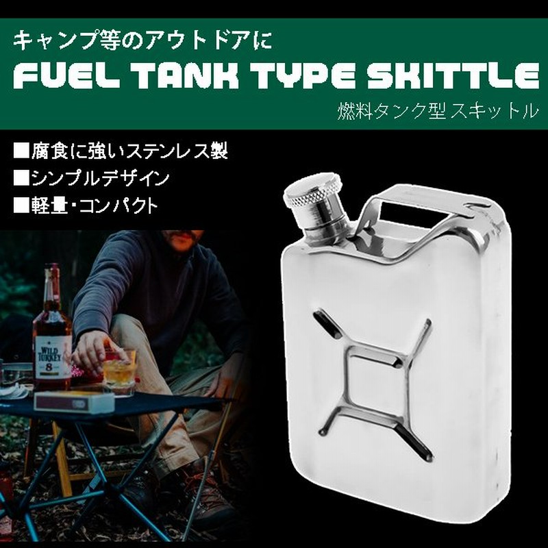 クリスマスツリー特価! SWAG GEAR 最新モデル Keithスキットル 超軽量 チタニウム チタン製ポケットスキットル アウトドア キャンプ 旅行 携帯便利 Ti9302 SWAG GEAR Keithスキットル 超軽量 チタニウム チタン製ポケットスキットル アウトドア キャンプ 旅行 携帯便利 Ti9302