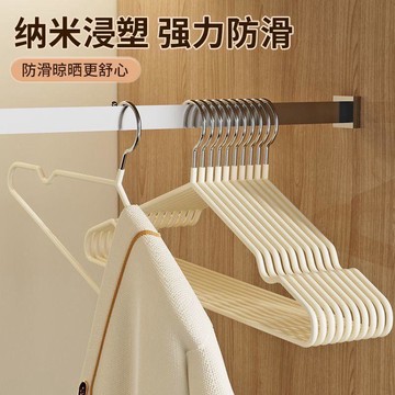 【台灣出貨】成人防滑衣架掛衣無痕加厚衣掛學生宿舍晾衣架撐子家用曬衣服架子