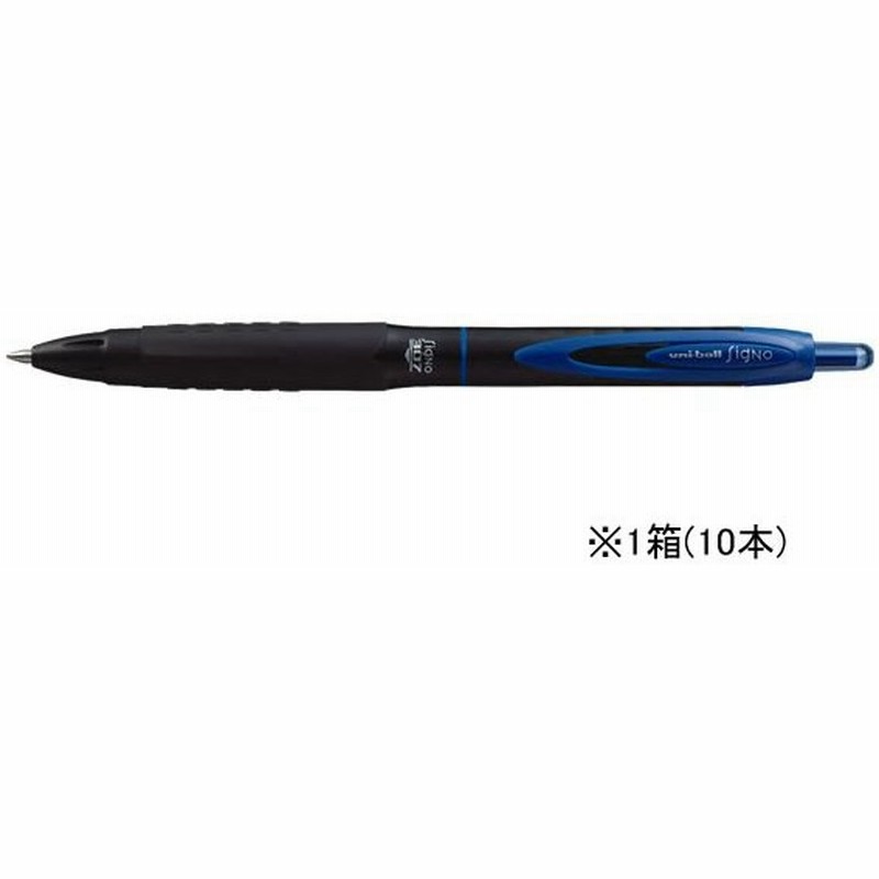 ユニボールシグノ307 0 7mm 青 10本 三菱鉛筆 Umn 33 通販 Lineポイント最大0 5 Get Lineショッピング