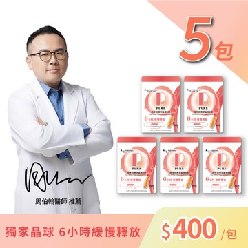 ⚡5袋5折⚡昂萃持續型晶球B群  (60顆/包)