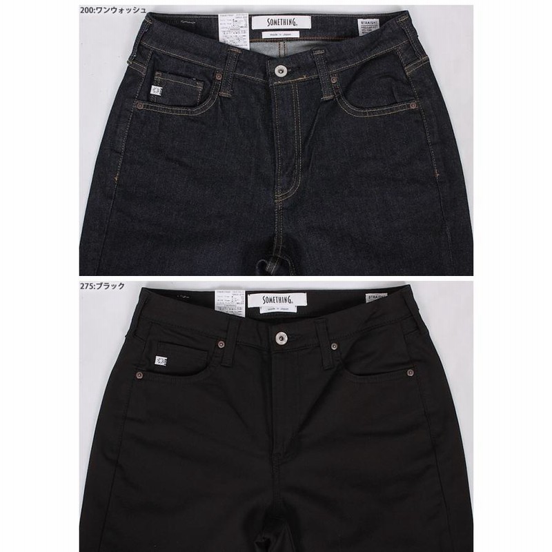 SALE 【L〜4L】Something サムシング レディース ジーンズ