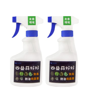 四益蒜好好 250ML噴罐 (蟲害、病害病菌使用)  2瓶/組