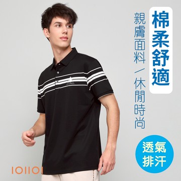 IOIIOI歐洲貴族 短袖POLO衫 條紋款 透氣排汗 高彈力 經典刺繡 黑色 25565390