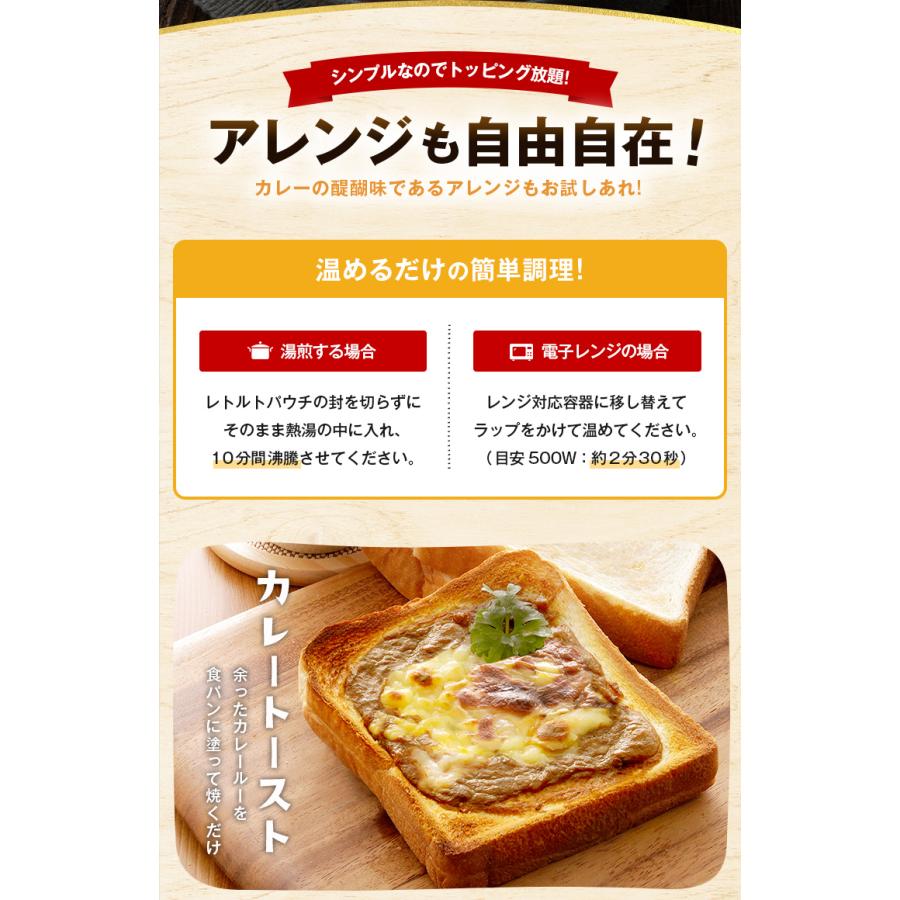 ビーフカレー 200g×4袋 甘口 辛口 選べる オリジナルブレンド 送料無料 ポイント消化 カレー レトルト 食品 詰め合わせ 業務用 ご飯のお供 ご当地 [メール便]