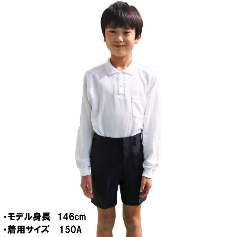 カンコー学生服 小学生 夏用 スクール半ズボン 制服 イートン半ズボン