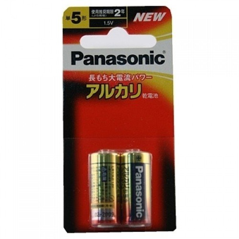 パナソニック アルカリ 電池単５（2本パック） 通販 LINEポイント最大0.5%GET | LINEショッピング